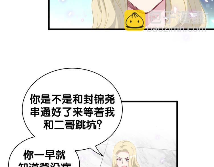 第131话 你是最特别的59