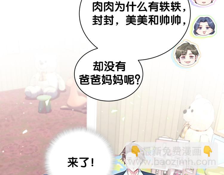 第131话 你是最特别的6