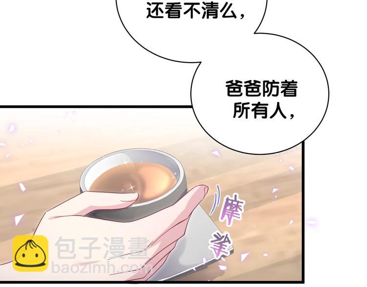 第131话 你是最特别的64