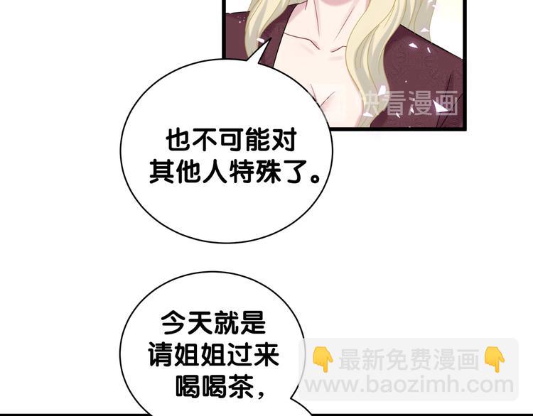 第131话 你是最特别的69