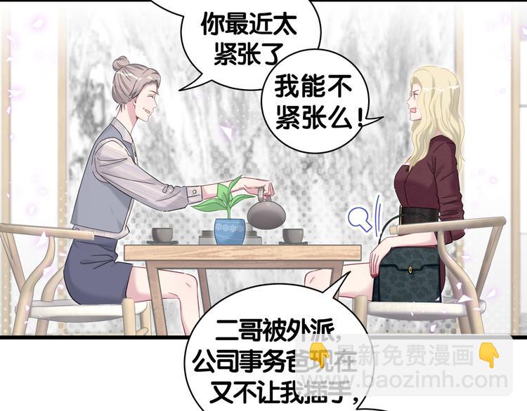 第131话 你是最特别的70