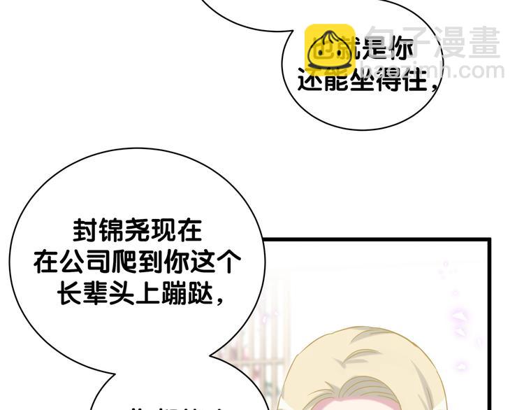 第131话 你是最特别的71