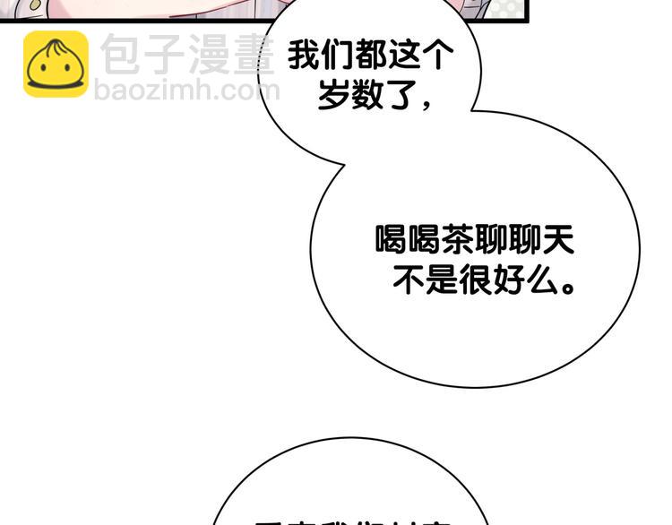 第131话 你是最特别的75