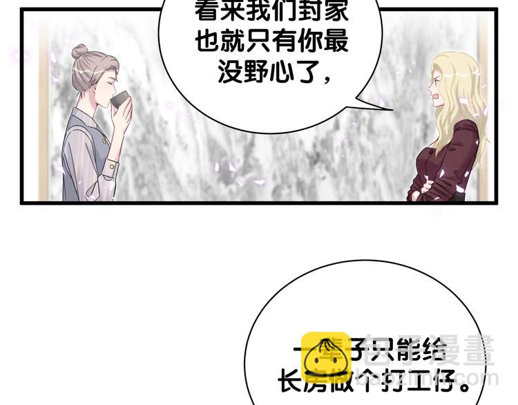 第131话 你是最特别的76