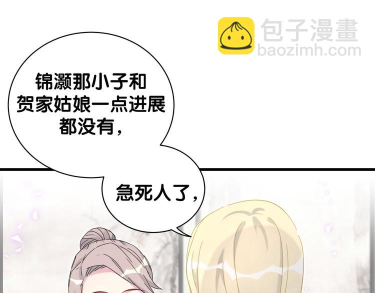 第131话 你是最特别的80