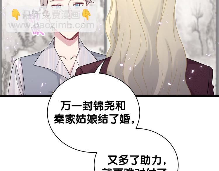 第131话 你是最特别的81