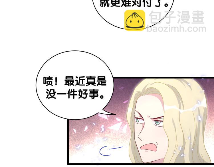 第131话 你是最特别的82
