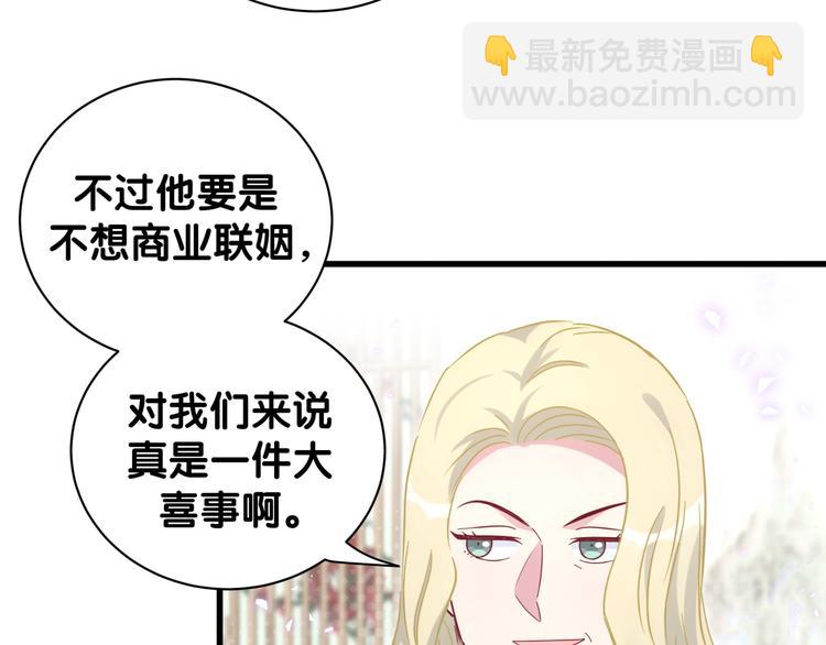 第131话 你是最特别的85
