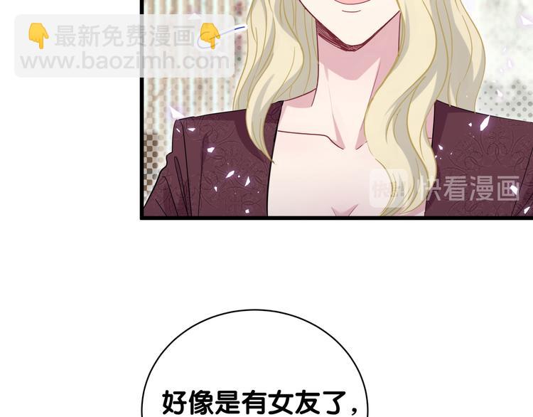 第131话 你是最特别的86