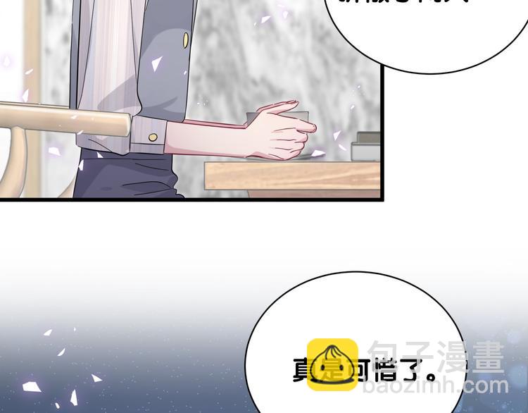 第131话 你是最特别的88