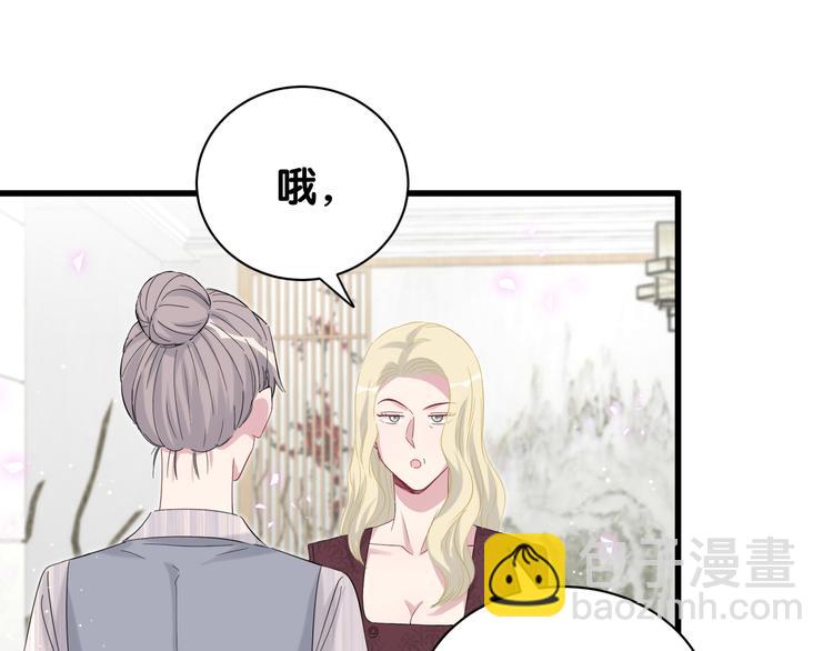 第131话 你是最特别的91