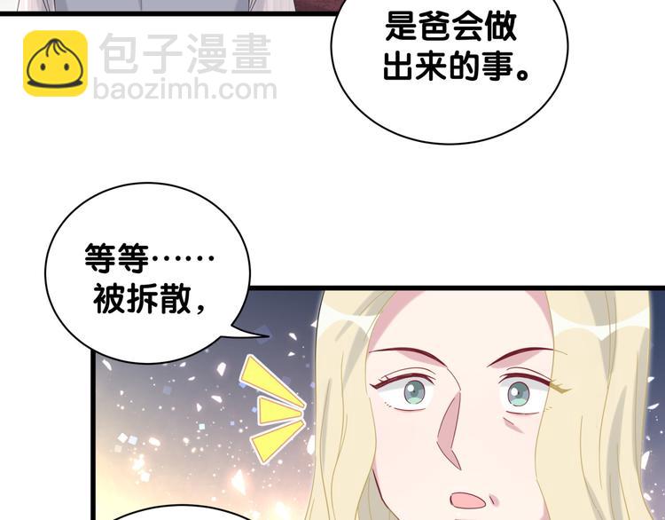 第131话 你是最特别的92