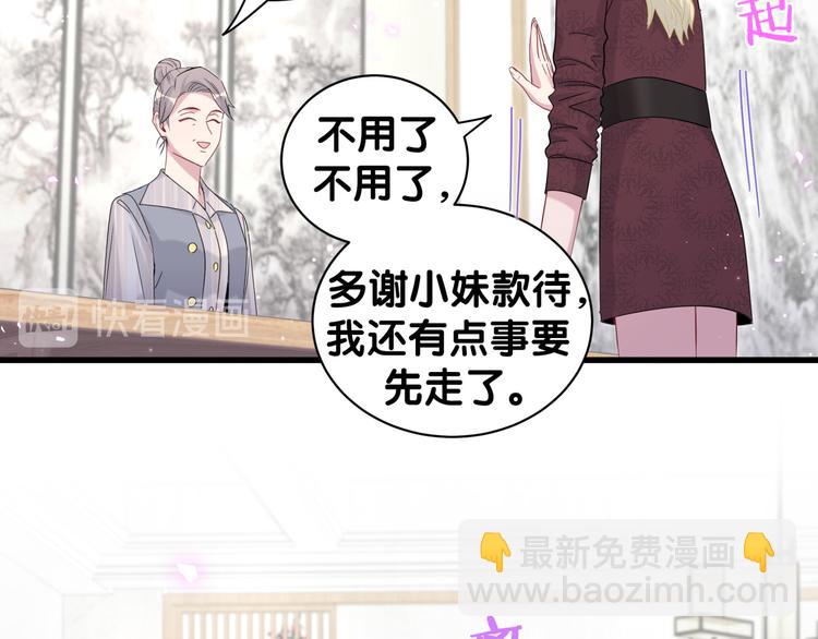 第131话 你是最特别的94