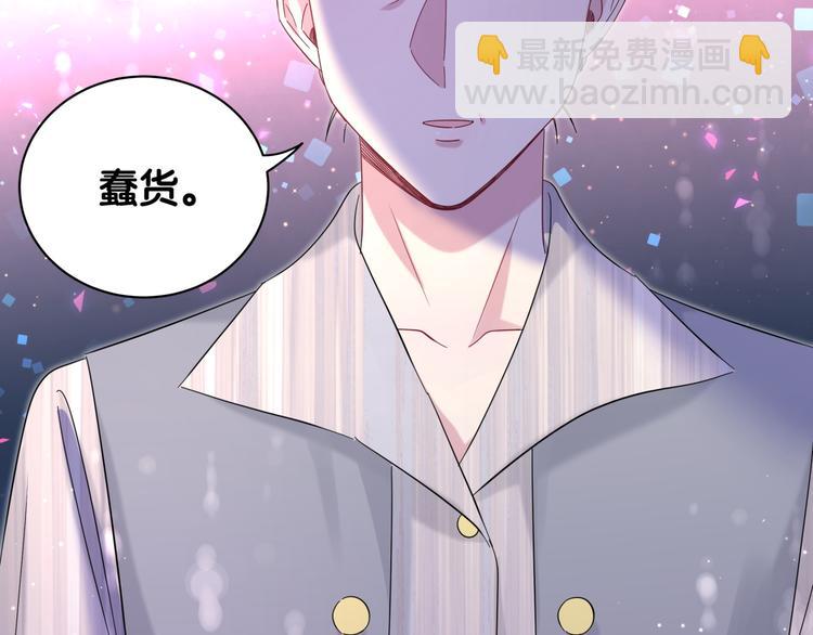 第131话 你是最特别的99