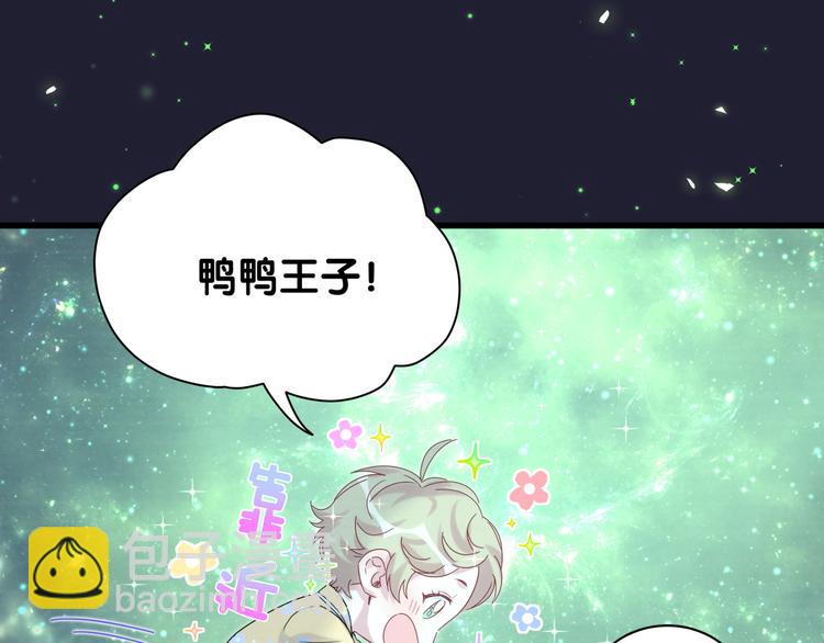 第132话 等等肉肉嘛~102