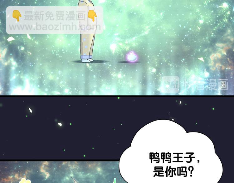 第132话 等等肉肉嘛~104