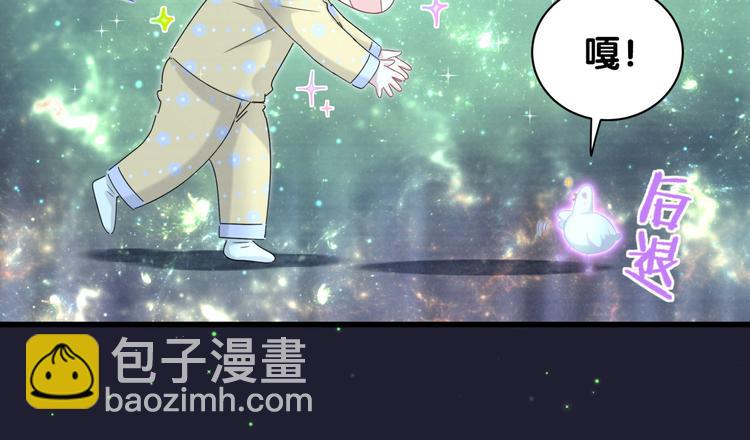 第132话 等等肉肉嘛~107