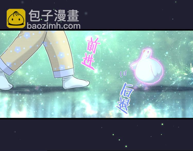 第132话 等等肉肉嘛~109