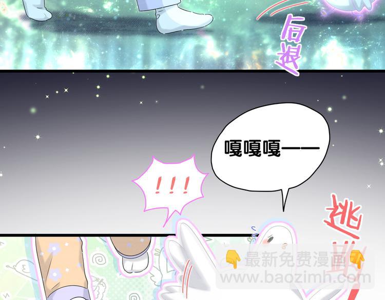 第132话 等等肉肉嘛~111