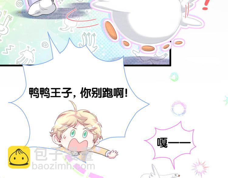 第132话 等等肉肉嘛~112