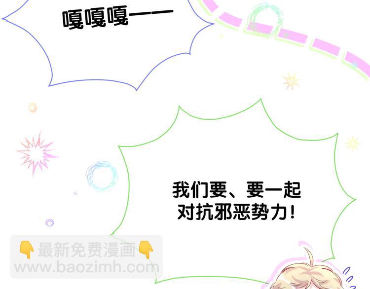 第132话 等等肉肉嘛~116