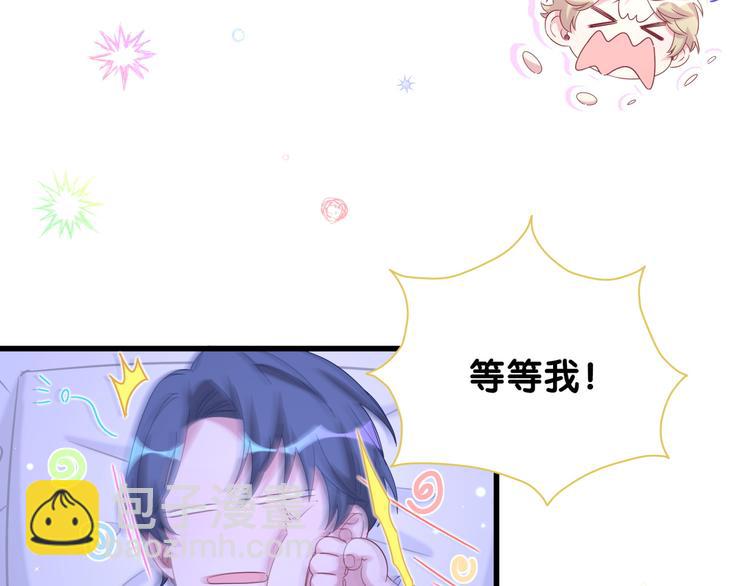 第132话 等等肉肉嘛~117