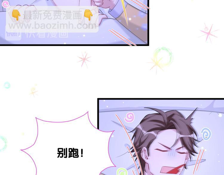 第132话 等等肉肉嘛~118