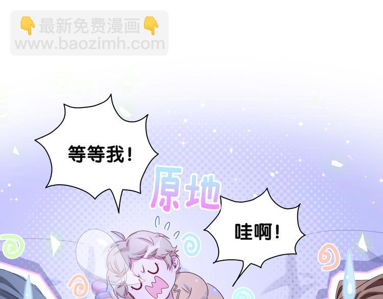 第132话 等等肉肉嘛~120