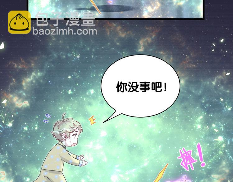 第132话 等等肉肉嘛~123