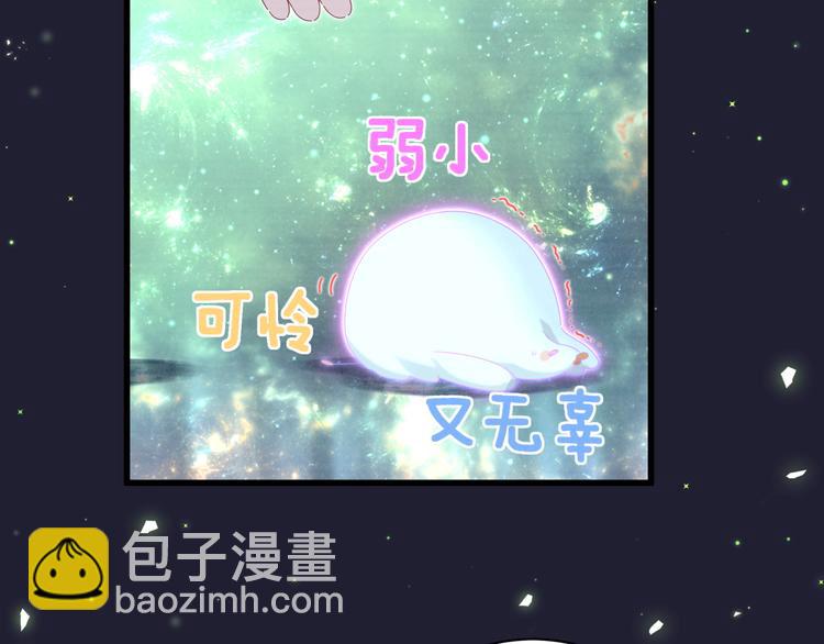 第132话 等等肉肉嘛~125