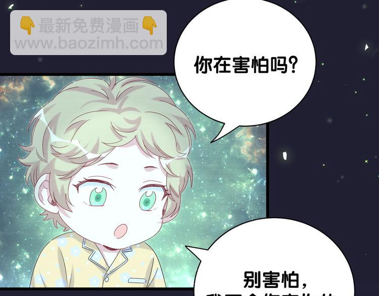 第132话 等等肉肉嘛~126