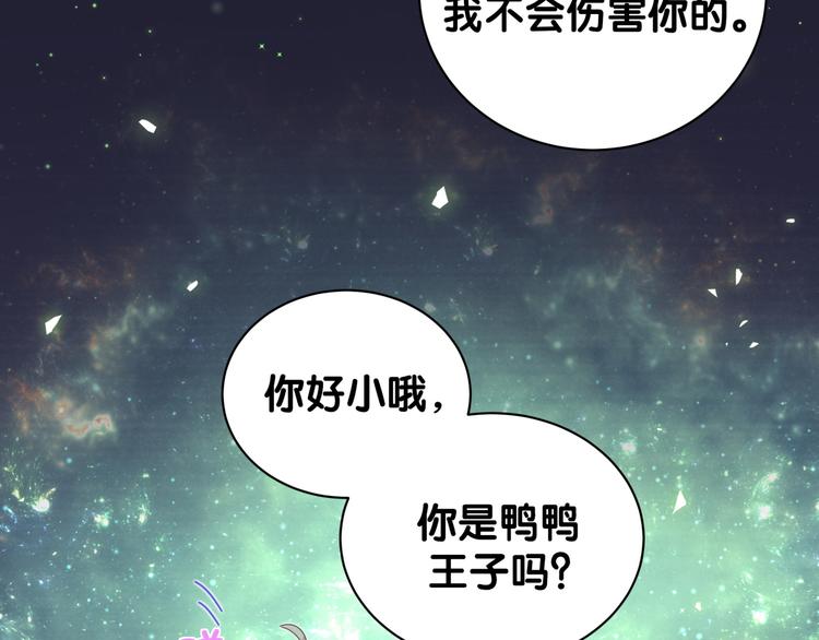 第132话 等等肉肉嘛~127