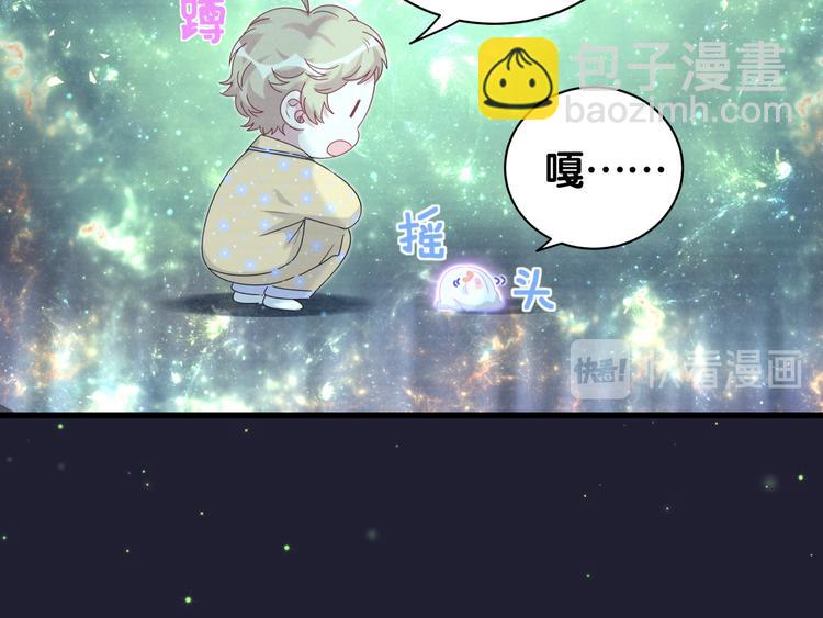 第132话 等等肉肉嘛~128