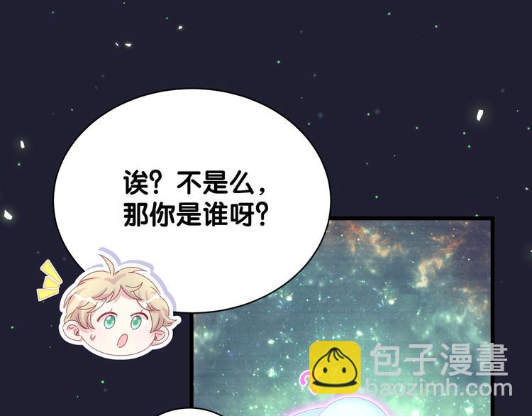 第132话 等等肉肉嘛~129