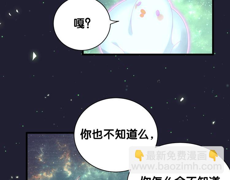 第132话 等等肉肉嘛~130