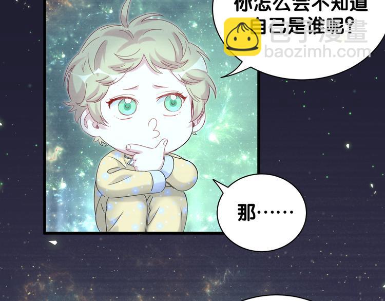 第132话 等等肉肉嘛~131