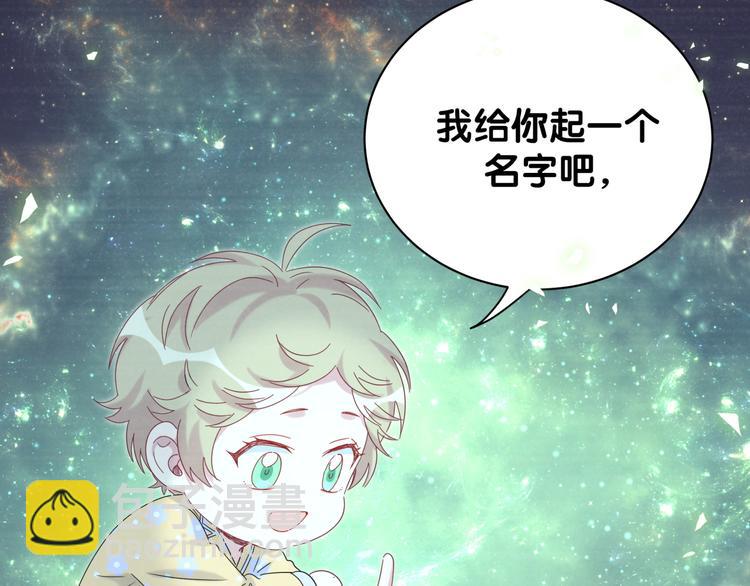 第132话 等等肉肉嘛~132