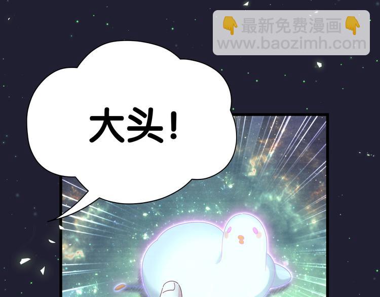第132话 等等肉肉嘛~134