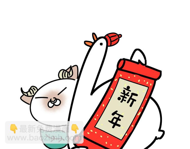 第132话 等等肉肉嘛~138