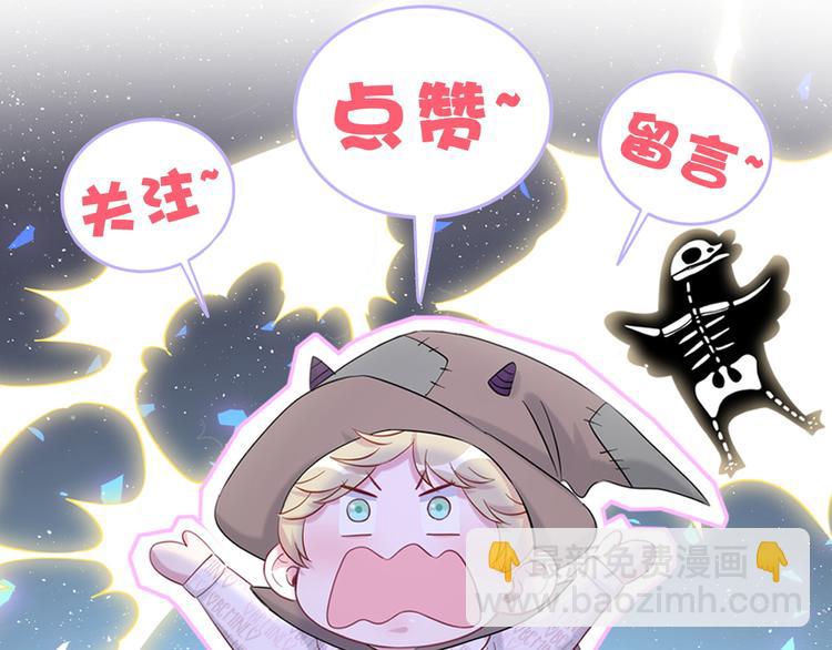 第132话 等等肉肉嘛~144
