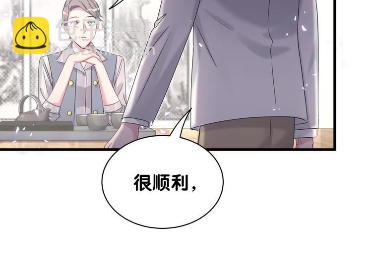 第132话 等等肉肉嘛~25