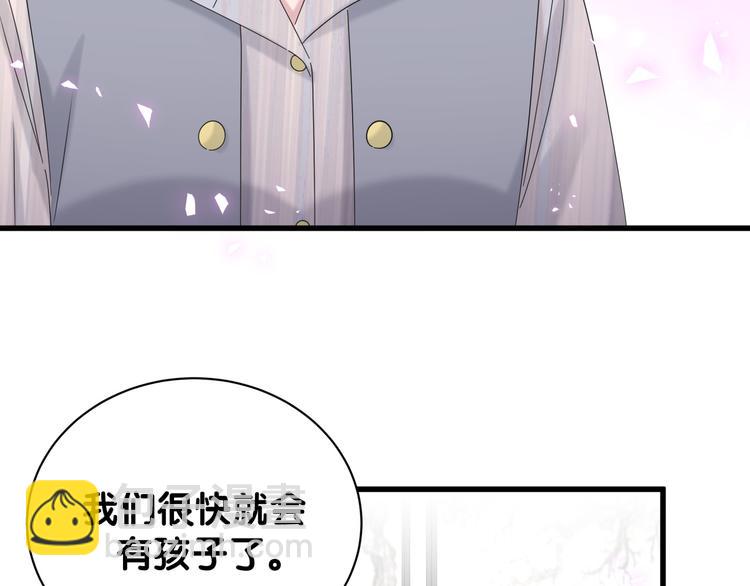 第132话 等等肉肉嘛~29