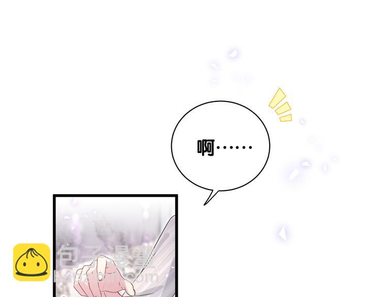 第132话 等等肉肉嘛~4