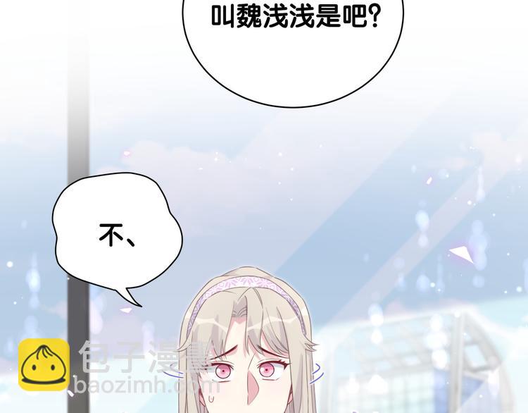 第132话 等等肉肉嘛~40