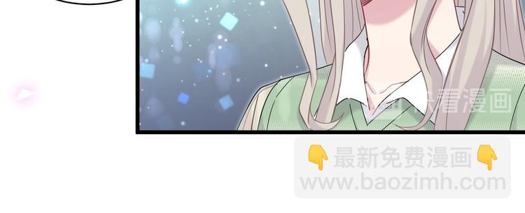 第132话 等等肉肉嘛~49