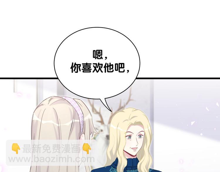 第132话 等等肉肉嘛~54