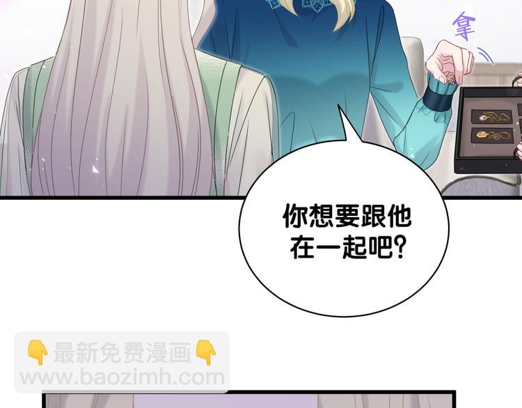 第132话 等等肉肉嘛~55
