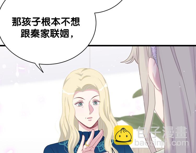 第132话 等等肉肉嘛~58