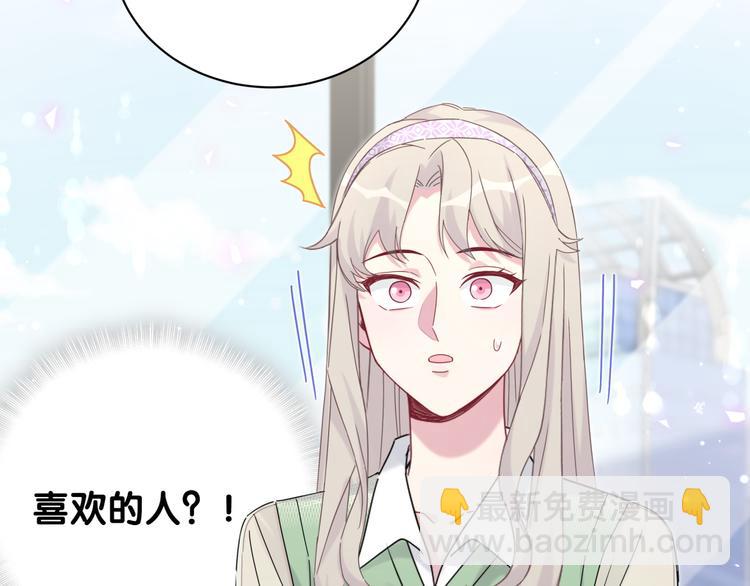 第132话 等等肉肉嘛~60