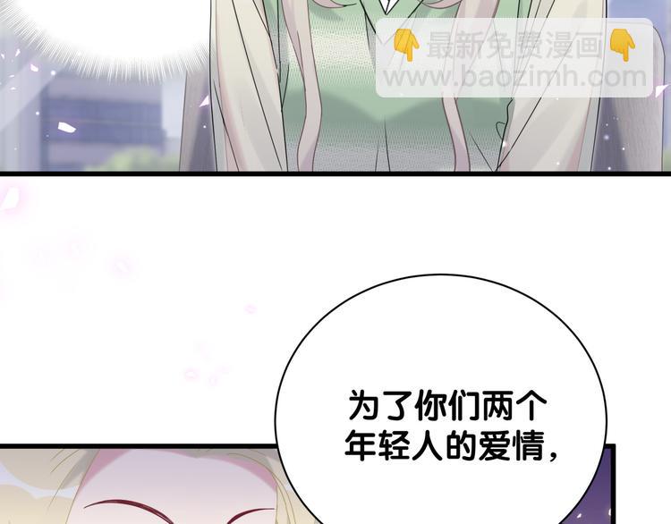 第132话 等等肉肉嘛~61